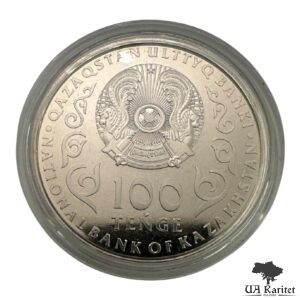 Набір 100 тенге 2021 р. 150-та річниця з дня народження Хаджимукана Мунайтпасова Казахстан 🇰🇿 — фото 3