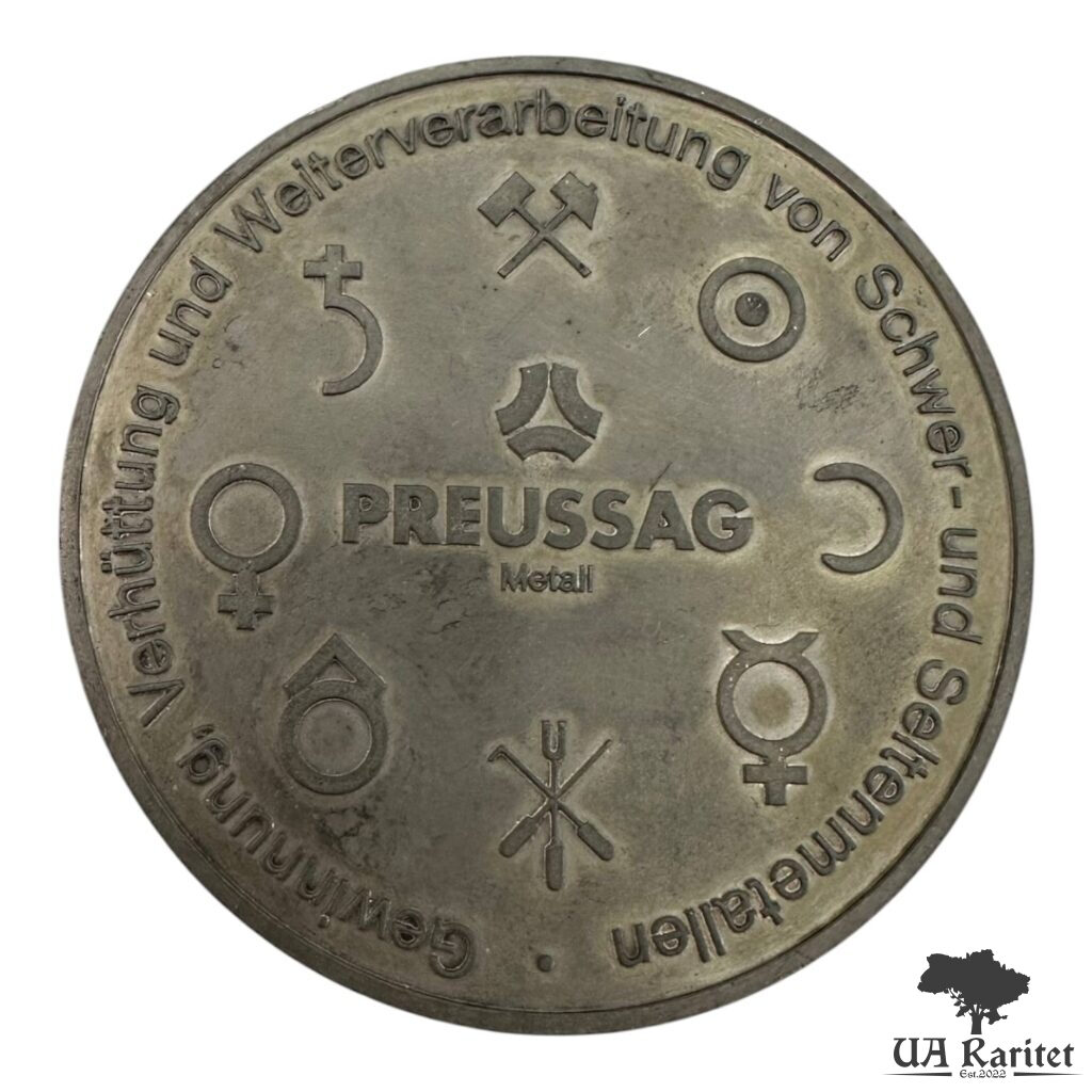 Медаль 1970-ті роки Медаль 1970-ті роки PREUSSAG Німеччина 🇩🇪 — фото 2