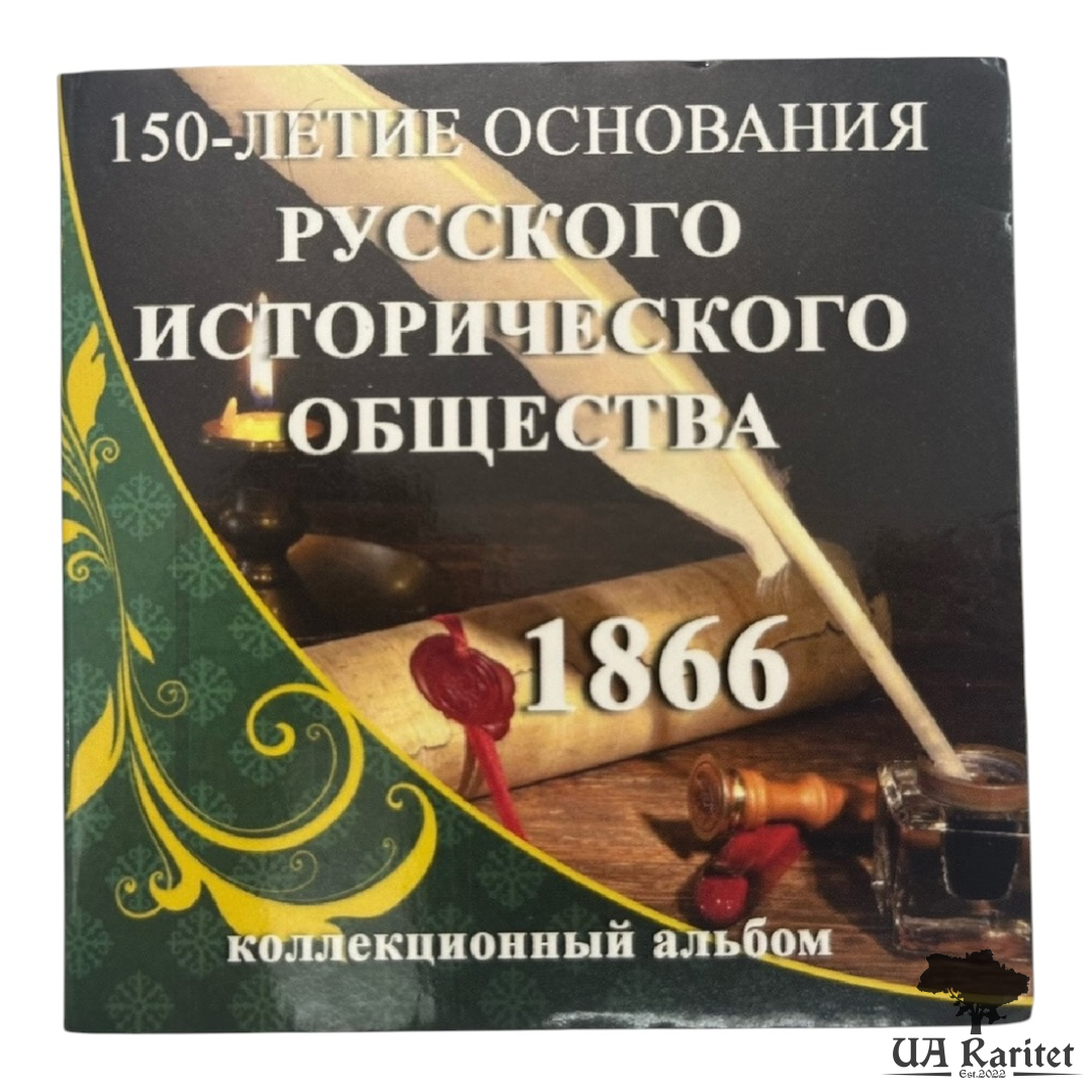 Набір 5 рублів 2016 р.