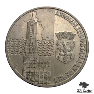2½ ECU 1991 р. Арнем Нідерланди 🇳🇱