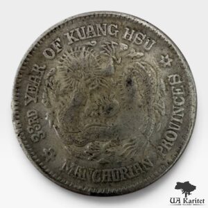 1 мейс 4.4 кандаріни 1907 р. Провінція Маньчжурія Китай 🇨🇳