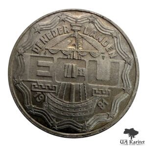 2½ ECU 1991 р. 75-й чотириденний марш в Неймегені Нідерланди 🇳🇱