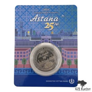 Набір 100 тенге 2023 р. 25 років Астані Казахстан 🇰🇿