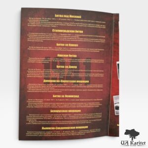 Альбом для монет 70-річчя Перемоги у Великій Вітчизняній війні 1941-1945 — фото 5