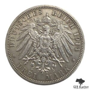 3 марки 1914 р. Пруссія Вільгельм ІІ/ Мундир Німеччина 🇩🇪 — фото 2