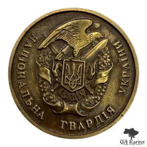 Військовий коін Національна гвардія Україна 🇺🇦 — фото 2