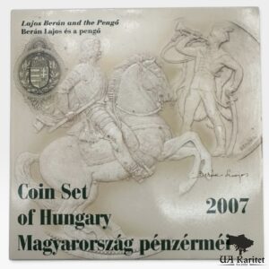 Набір монет 2007 р. Лайош Беран і пенге Угорщина 🇭🇺