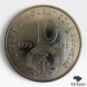 10 марок 1973 р. НДР X Всесвітній фестиваль молоді і студентів Німеччина 🇩🇪 — фото 2