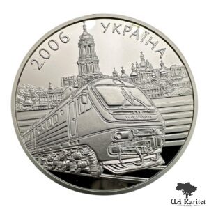 Медаль 2006 р. 15 років Укрзалізниці Україна 🇺🇦