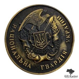 Військовий коін Національна гвардія Україна 🇺🇦 — фото 2