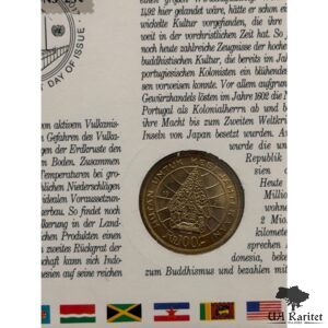Набір 100 рупій 1978 р. КПД FAO-ФАО Продовольча програма ООН Ліс для процвітання Індонезія 🇮🇩 — фото 4