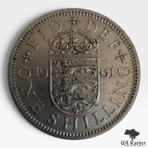 1 шилінг 1961 р. Королева Єлизавета II, Англійський герб – 3 леви всередині коронованого щита Великобританія 🇬🇧