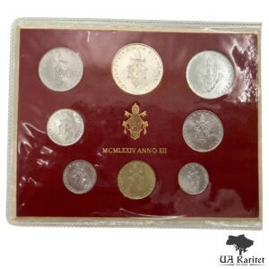 Набір монет 1974 р. Папа Павло VI Ватикан 🇻🇦