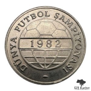 100 лір 1982 р. Чемпіонат світу з футболу 1982 Туреччина 🇹🇷 — фото 2