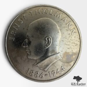 20 марок 1971 р. НДР 85-та річниця – Народження Ернста Тельмана Німеччина 🇩🇪