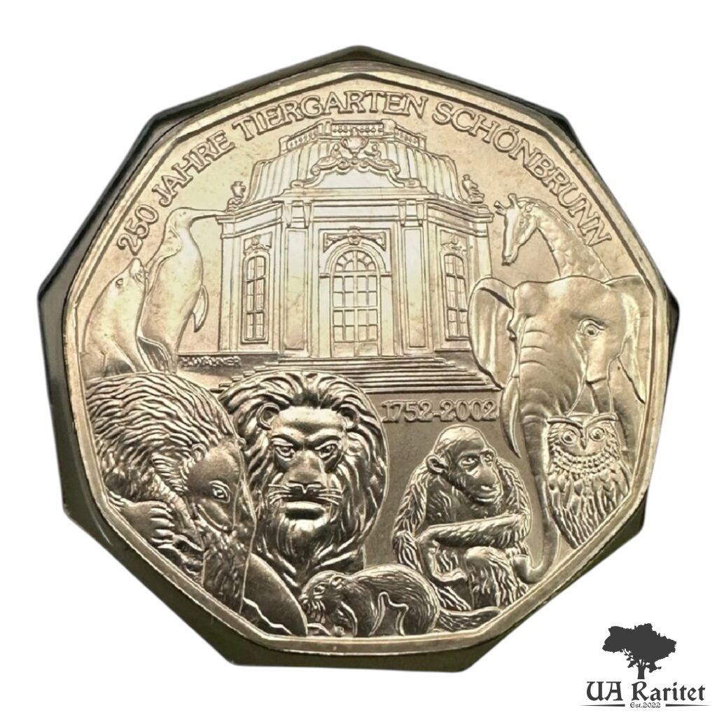 299278_img_6745-photoroom 5 євро 2002 р. 250 років Шенбруннському зоопарку Австрія 🇦🇹 — фото 5