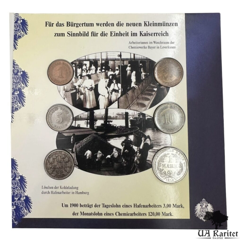 Набір монет 6 монет Набір монет 6 монет Німецька Імперія за часів Вільгельма Німеччина 🇩🇪 — фото 2