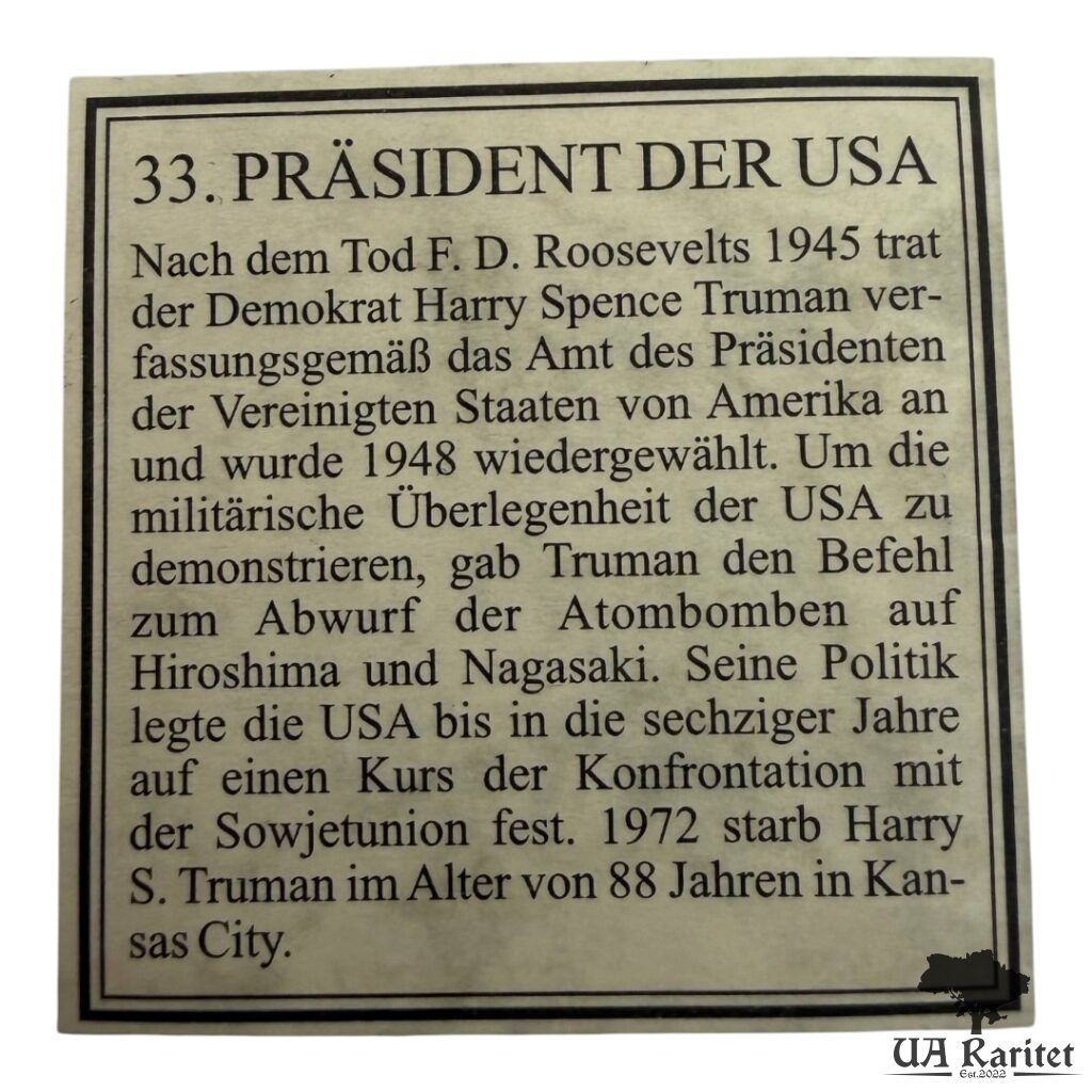 Медаль Медаль HARRY S. TRUMAN США 🇺🇸 — фото 4