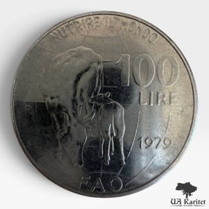 100 лір 1979 р. ФАО – Продовольча програма Італія 🇮🇹