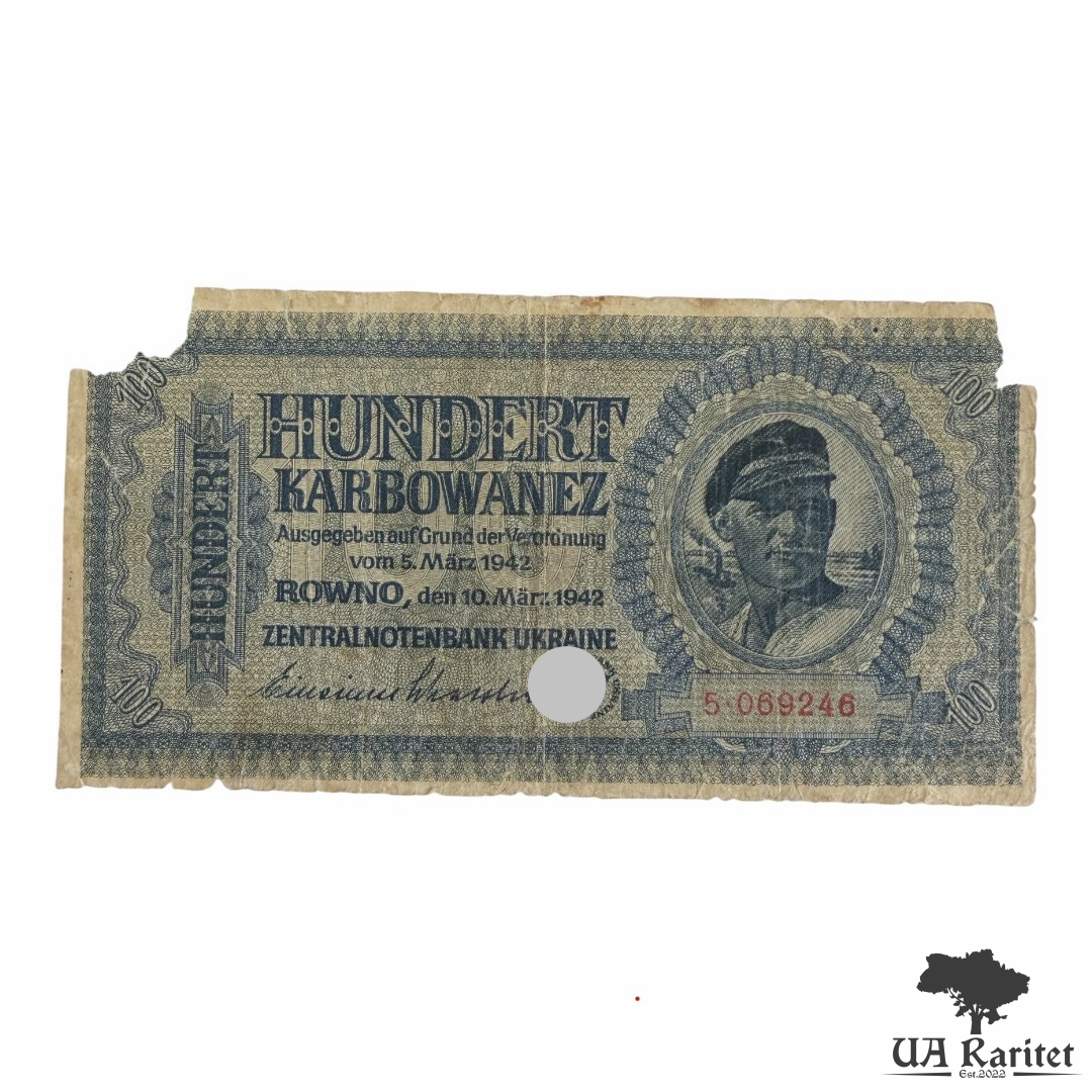 100 карбованців 1942 р.