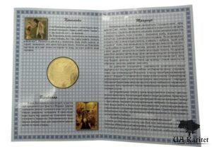 Набір 5 гривень 2006 р. Водохреще Україна 🇺🇦 — фото 3
