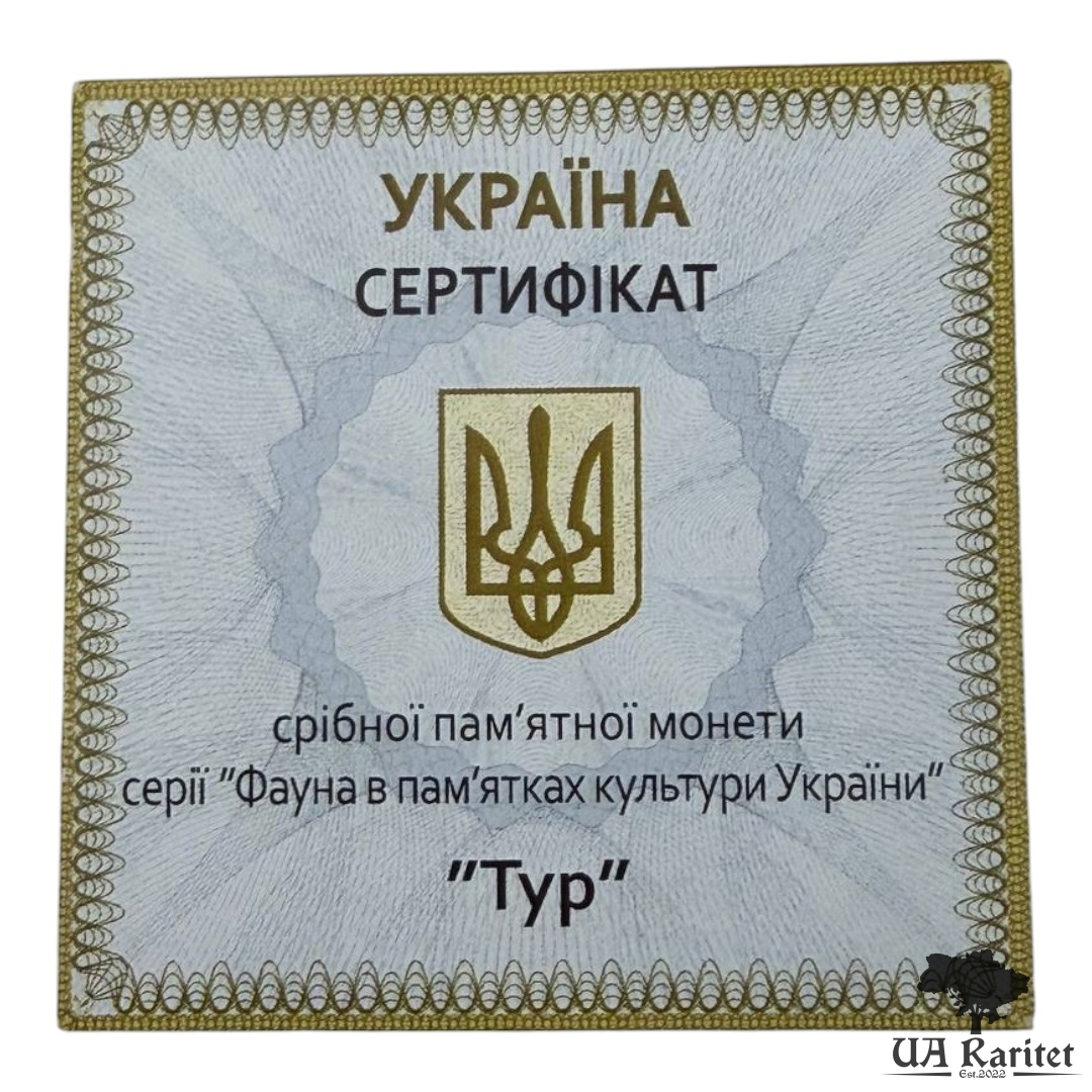 5 гривень 2017 р.