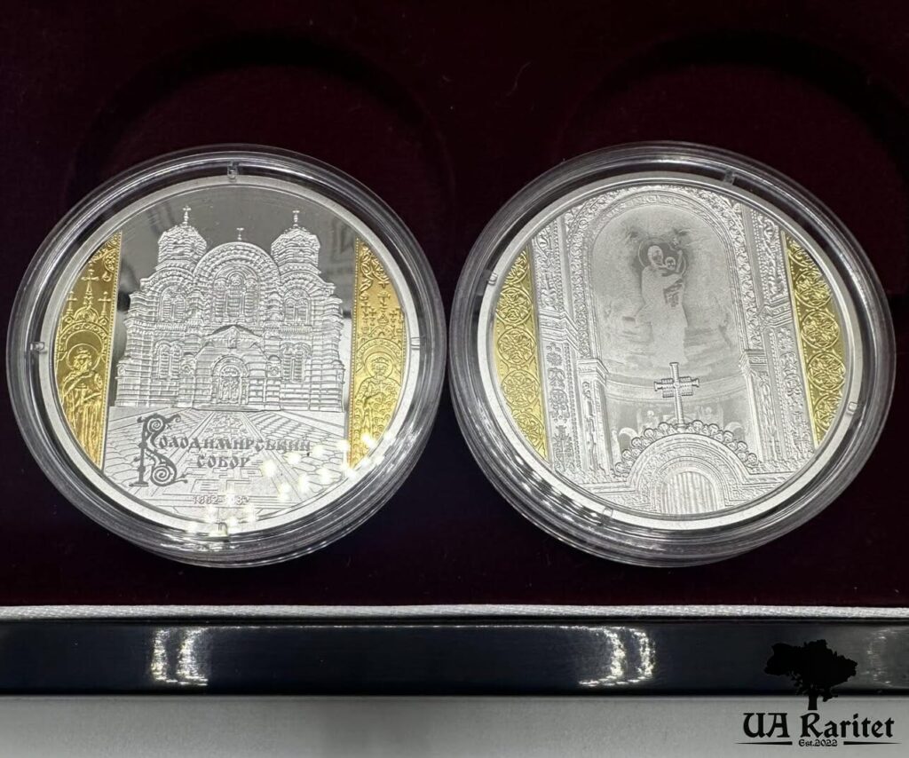 321289_img_9498 Набір із двох пам’ятних монет у футлярі Володимирський собор у м. Київ Україна 🇺🇦 — фото 9