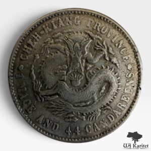 1 мейс 4.4 кандаріни 1896-1906 рр. Провінція Чжэцзян Китай 🇨🇳
