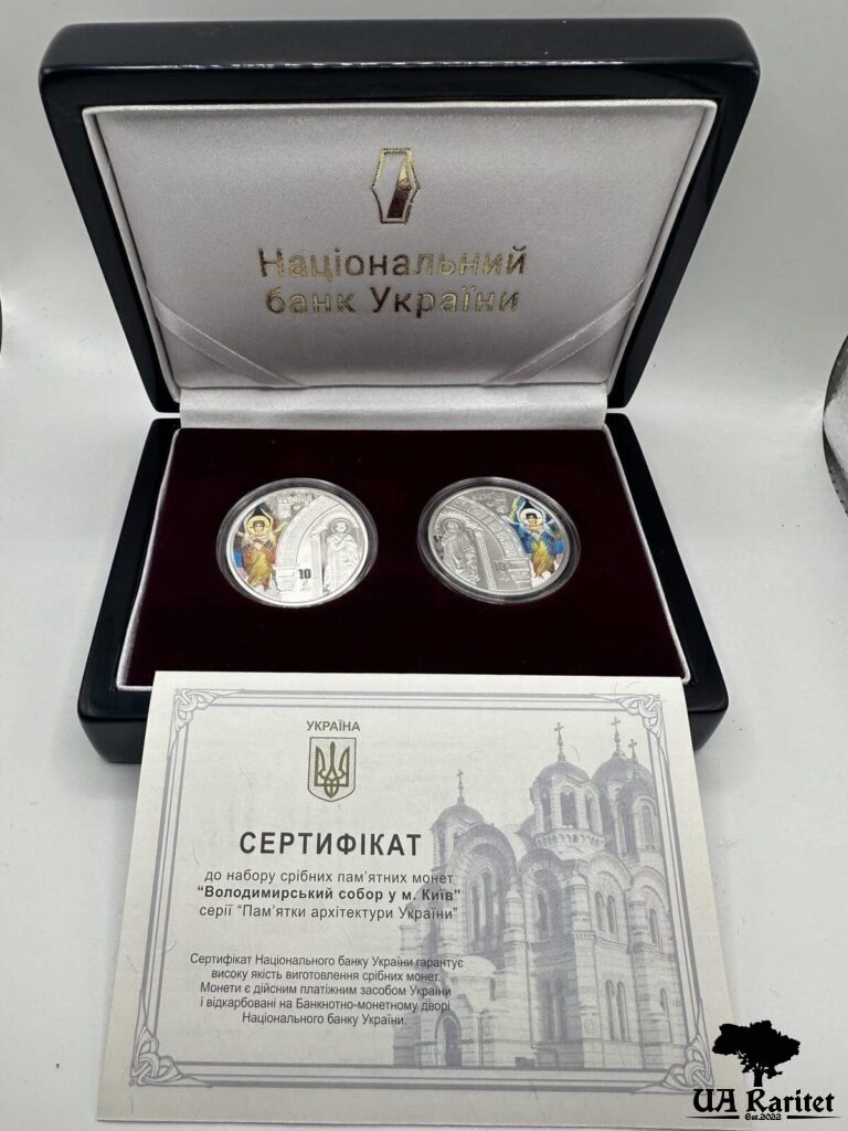 387153_img_9496 Набір із двох пам’ятних монет у футлярі Володимирський собор у м. Київ Україна 🇺🇦 — фото 2
