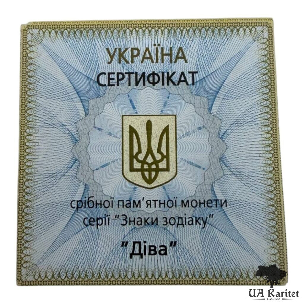 5 гривень 2008 р. 5 гривень 2008 р. Діва Україна 🇺🇦 — фото 5