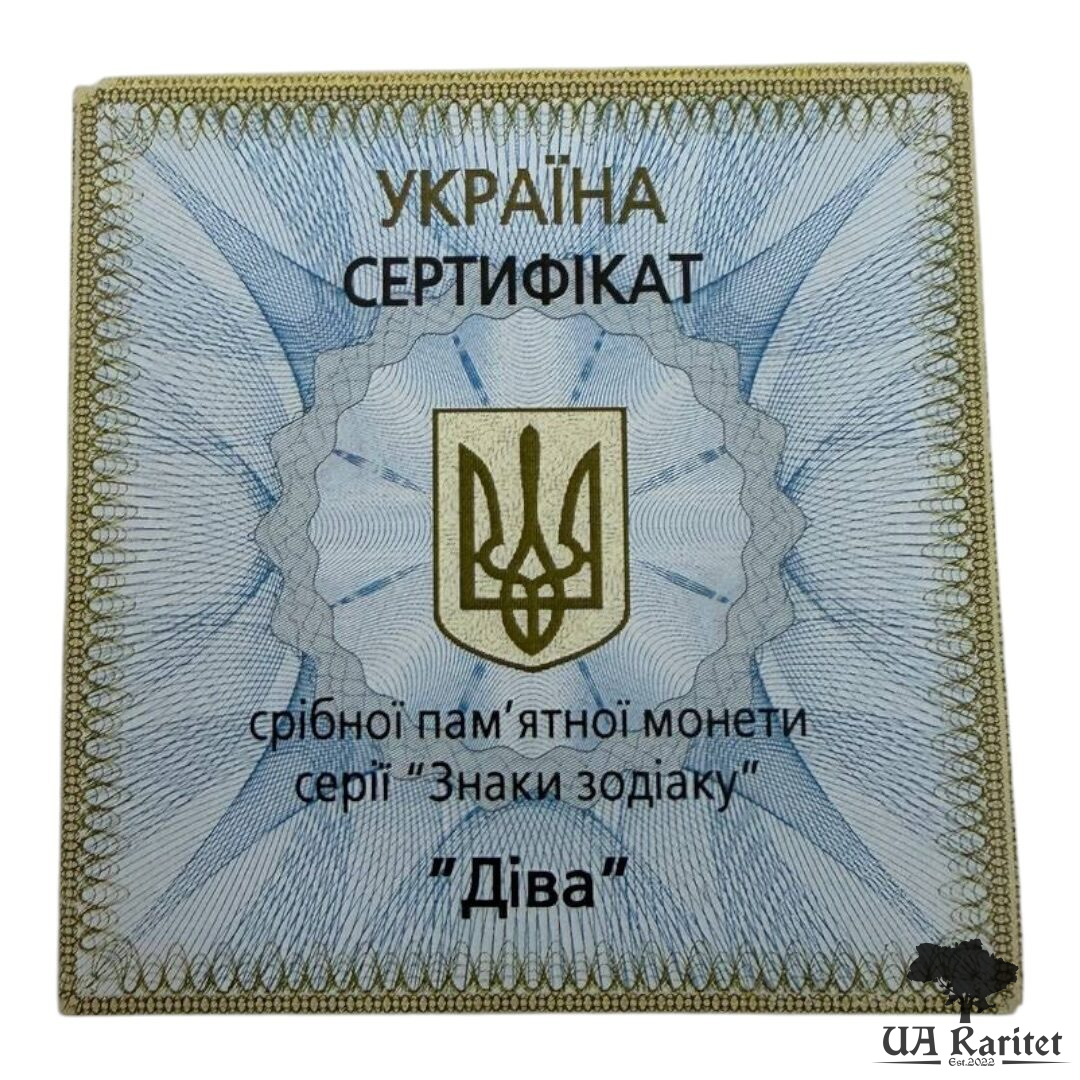 5 гривень 2008 р.