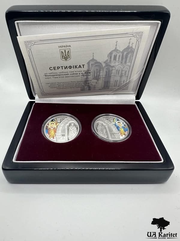 83227_img_9490 Набір із двох пам’ятних монет у футлярі Володимирський собор у м. Київ Україна 🇺🇦 — фото 8