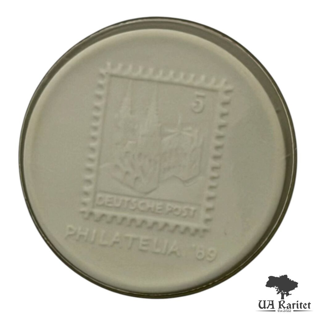 Набір медаль 1989 р. КПД Набір медаль 1989 р. КПД Філателія-89 Німеччина 🇩🇪 — фото 2