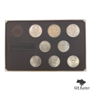 Набір монет 1990 р. Ювілейні СРСР