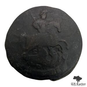 2 копійки 1770 ЕМ Імператриця Катерина II  1762 – 1796