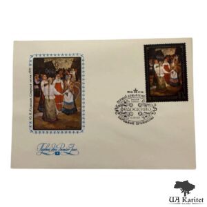 Конверт КПД 1977 р. Народні промисли СРСР