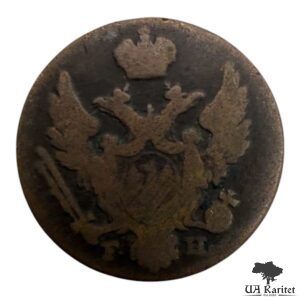 1 грош 1830 р. FH Царство Польське  1816 – 1864 / Микола І Польща 🇵🇱 — фото 2