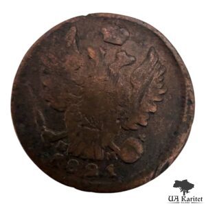 1 копійка 1821 р. ЕМ-НМ Імператор Олександр I 1802 – 1825 — фото 2