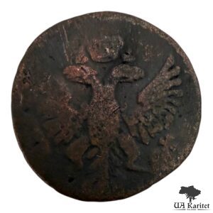 Деньга 1753 р. Імператриця Єлизавета  1741 – 1762 — фото 2