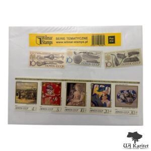 Два набора марок 1990р. Народні інструменти/ Радянський фонд культури СРСР