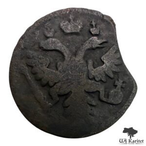 Деньга 1753 р. Імператриця Єлизавета  1741 – 1762 — фото 2