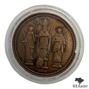 Медаль 1984 р. 1200-річний ювілей Св. Кіліана, Вюрцбург Німеччина 🇩🇪