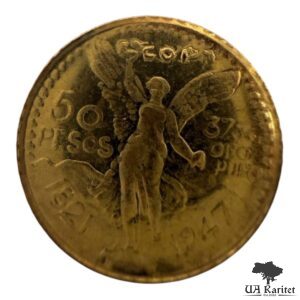 50 песо 1947 р. Рестрайк-міні “Centenario” Мексика 🇲🇽