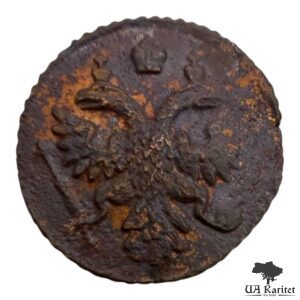Полушка 1736 р. Імператриця Ганна Іоанівна  1730 – 1740 — фото 2