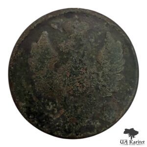 Test Імператор Олександр I 1802 – 1825