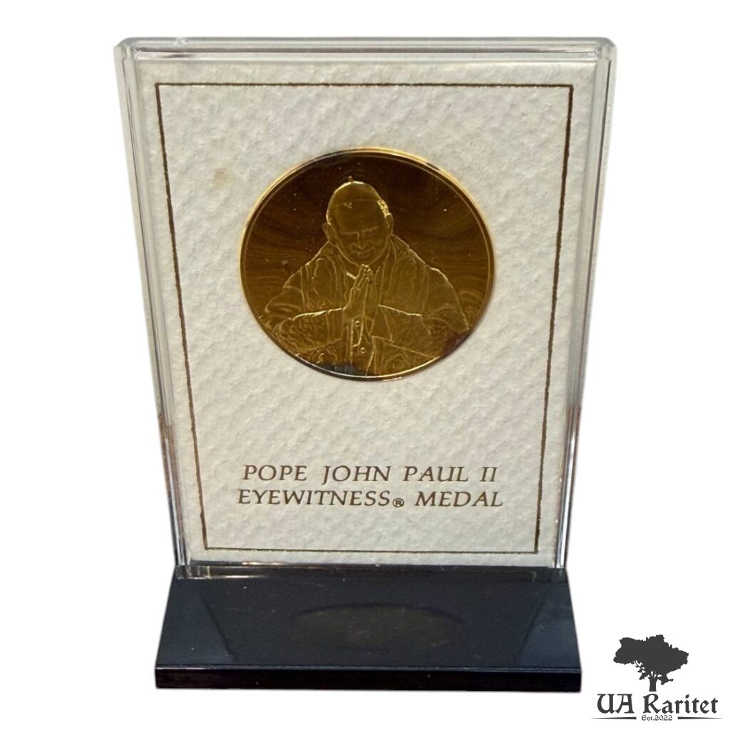 177895_img_4883-photoroom Набір медаль Папа Іван Павло II Ватикан 🇻🇦