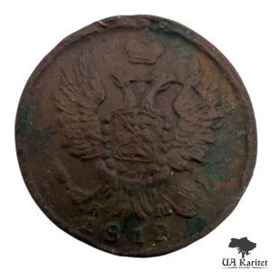 1 копійка 1819 р. ЕМ-НМ Імператор Олександр I 1802 – 1825 — фото 2