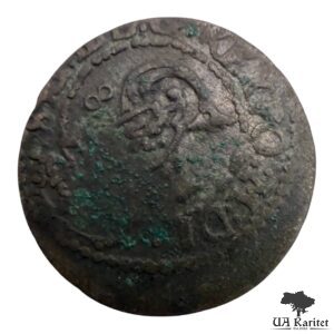 1 солід / шеляг 1660-1666 Ян II Казимир, Річ Посполита Польща 🇵🇱