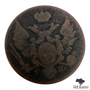 3 гроша 1831-1835 рр. Царство Польське (1816 – 1864) Правитель Микола І Польща 🇵🇱