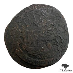 2 копійки 1773 р. ЕМ Імператриця Катерина II  1762 – 1796